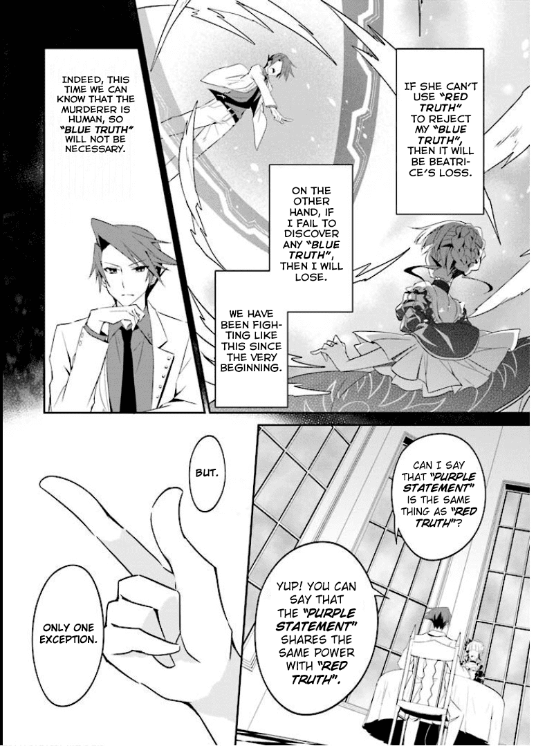 Read Umineko no Naku Koro ni Shi_ Forgery of the Purple Logic EN Manga Online