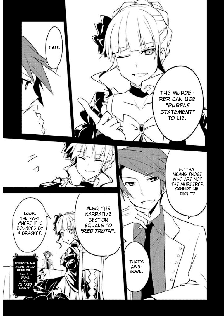 Read Umineko no Naku Koro ni Shi_ Forgery of the Purple Logic EN Manga Online