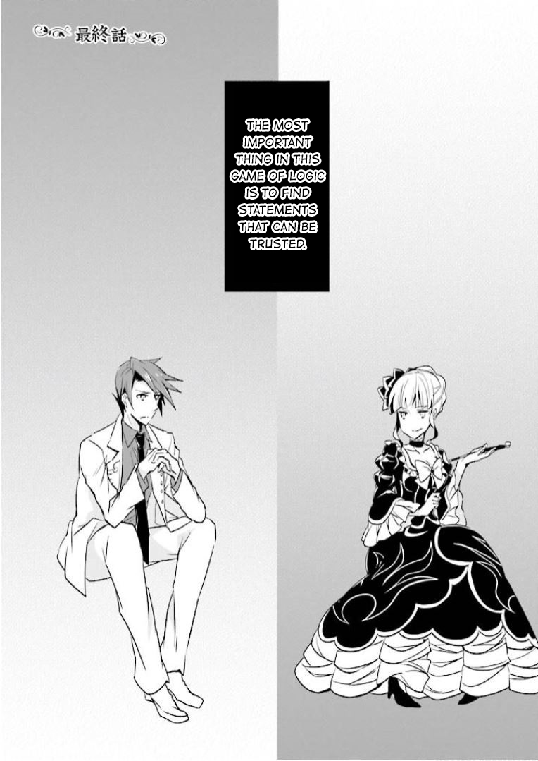 Read Umineko no Naku Koro ni Shi_ Forgery of the Purple Logic EN Manga Online