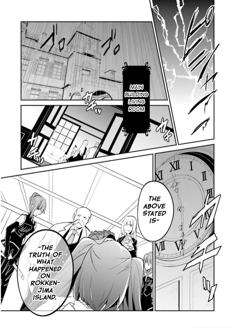 Read Umineko no Naku Koro ni Shi_ Forgery of the Purple Logic EN Manga Online