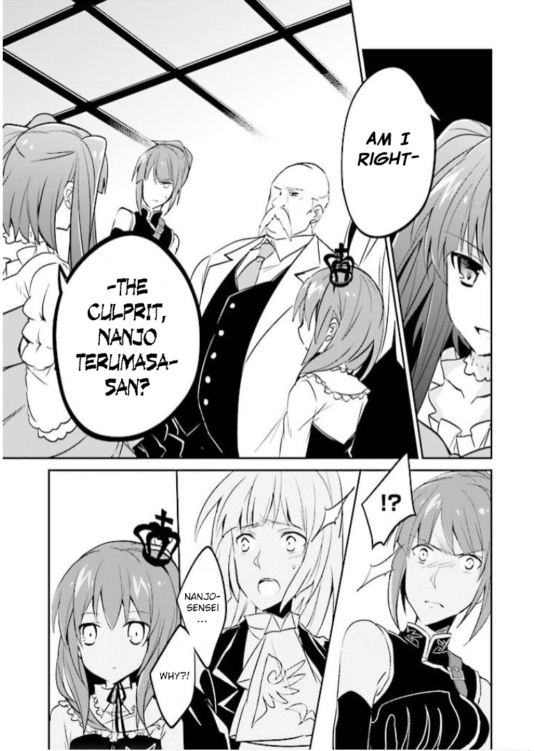 Read Umineko no Naku Koro ni Shi_ Forgery of the Purple Logic EN Manga Online