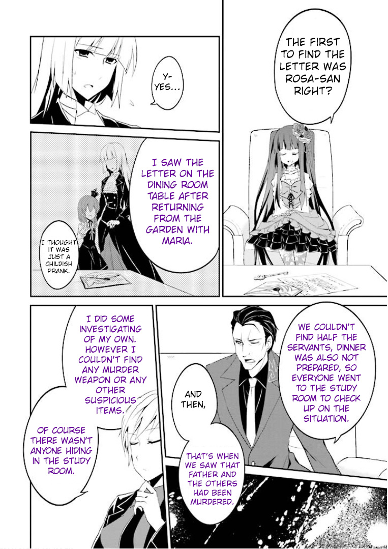 Read Umineko no Naku Koro ni Shi_ Forgery of the Purple Logic EN Manga Online