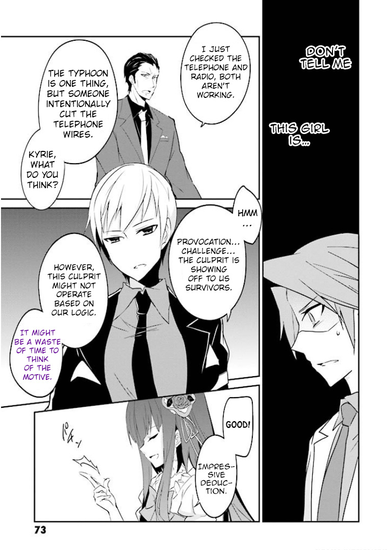 Read Umineko no Naku Koro ni Shi_ Forgery of the Purple Logic EN Manga Online