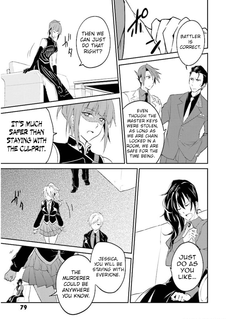 Read Umineko no Naku Koro ni Shi_ Forgery of the Purple Logic EN Manga Online