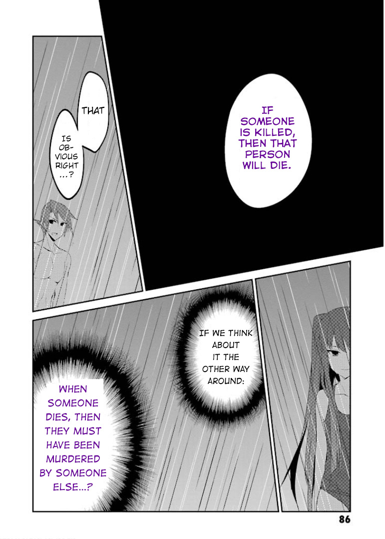 Read Umineko no Naku Koro ni Shi_ Forgery of the Purple Logic EN Manga Online