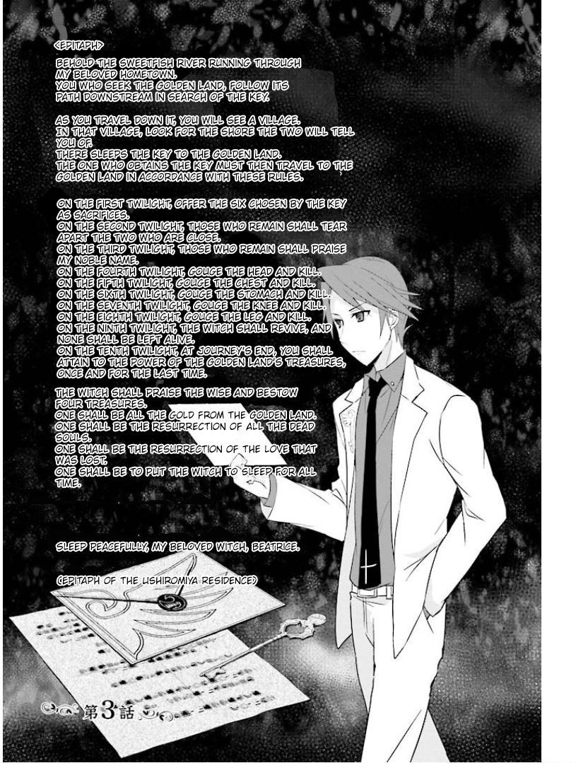 Read Umineko no Naku Koro ni Shi_ Forgery of the Purple Logic EN Manga Online