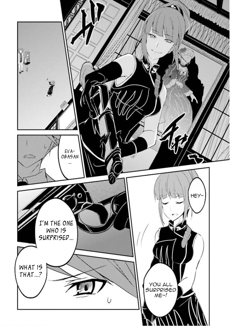 Read Umineko no Naku Koro ni Shi_ Forgery of the Purple Logic EN Manga Online