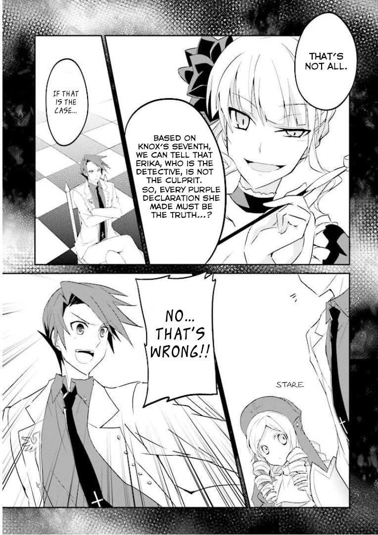 Read Umineko no Naku Koro ni Shi_ Forgery of the Purple Logic EN Manga Online