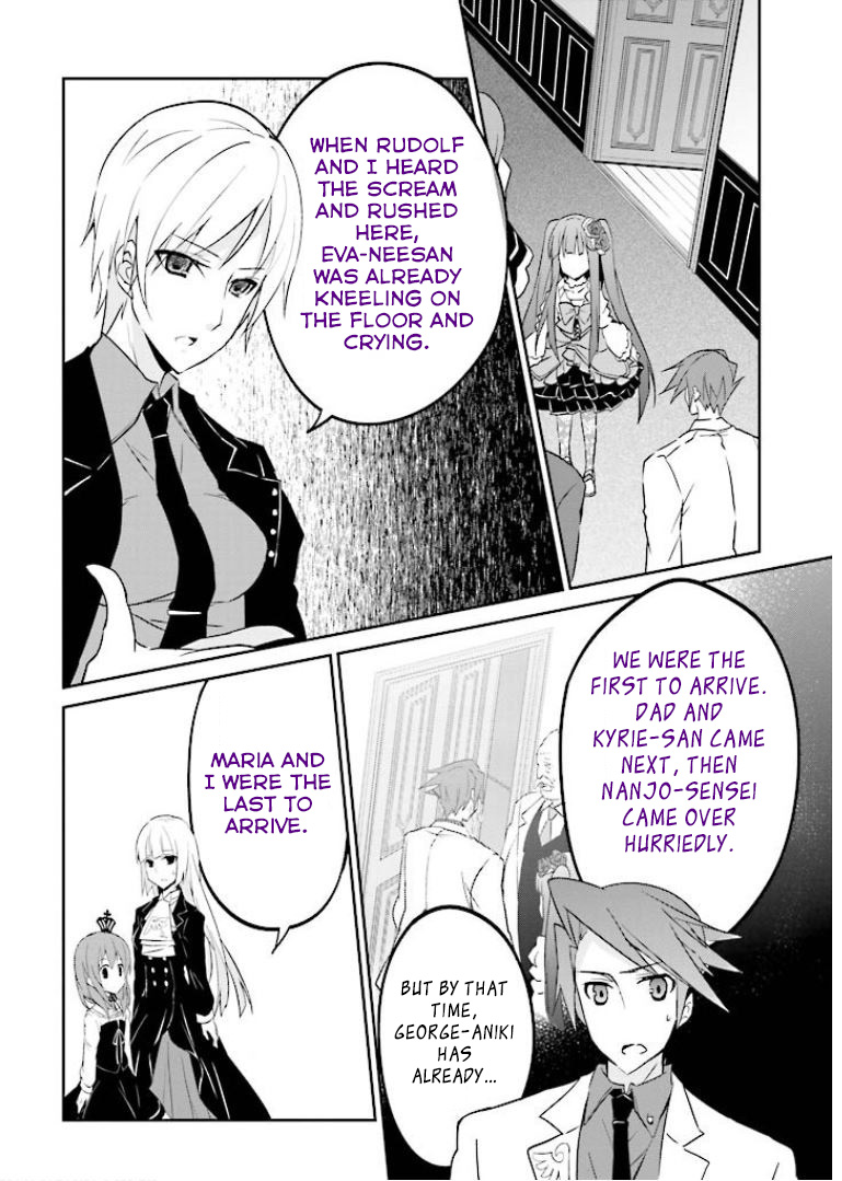 Read Umineko no Naku Koro ni Shi_ Forgery of the Purple Logic EN Manga Online