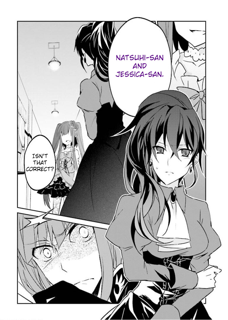 Read Umineko no Naku Koro ni Shi_ Forgery of the Purple Logic EN Manga Online
