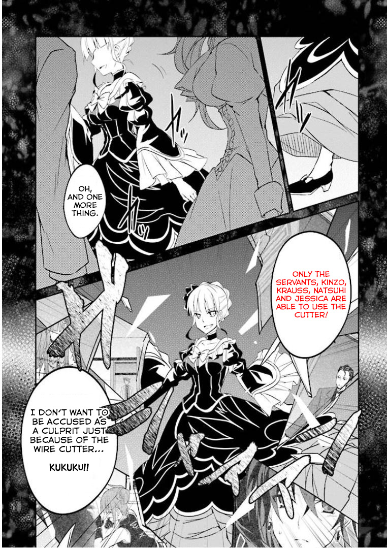 Read Umineko no Naku Koro ni Shi_ Forgery of the Purple Logic EN Manga Online