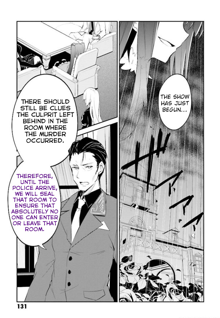 Read Umineko no Naku Koro ni Shi_ Forgery of the Purple Logic EN Manga Online