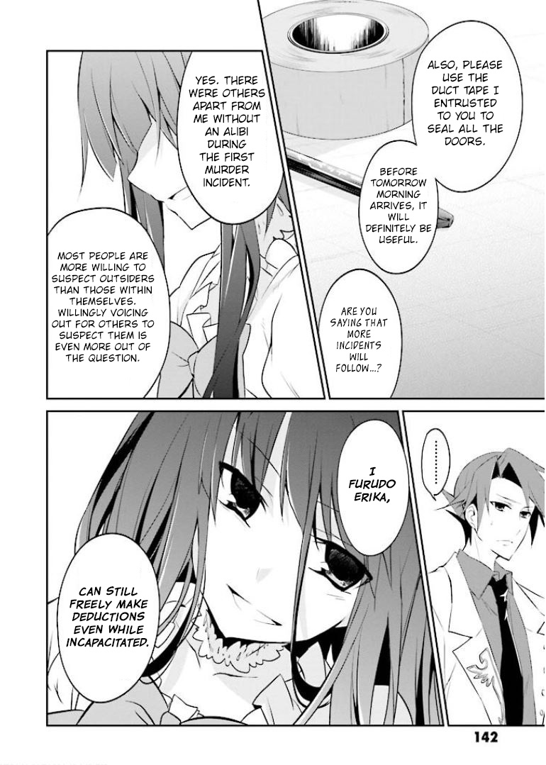 Read Umineko no Naku Koro ni Shi_ Forgery of the Purple Logic EN Manga Online