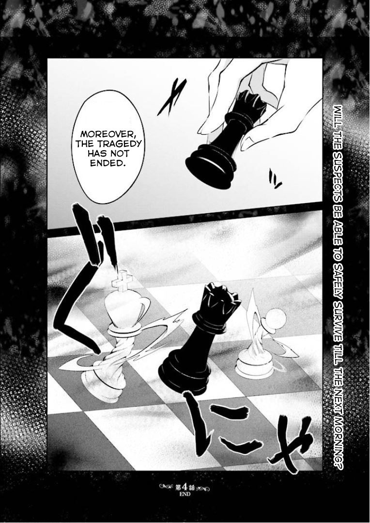 Read Umineko no Naku Koro ni Shi_ Forgery of the Purple Logic EN Manga Online