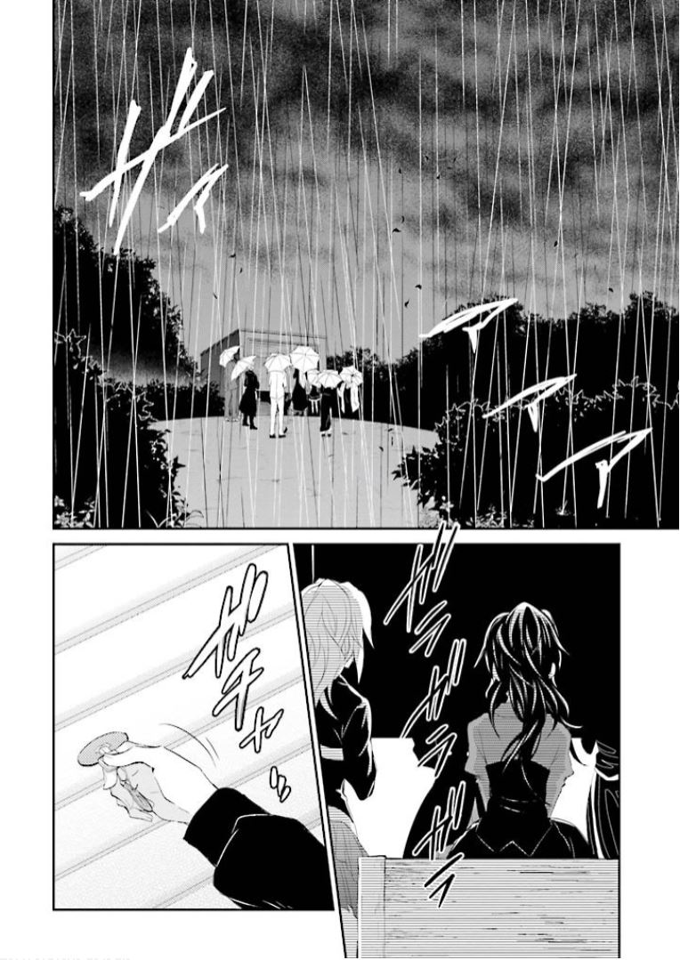 Read Umineko no Naku Koro ni Shi_ Forgery of the Purple Logic EN Manga Online