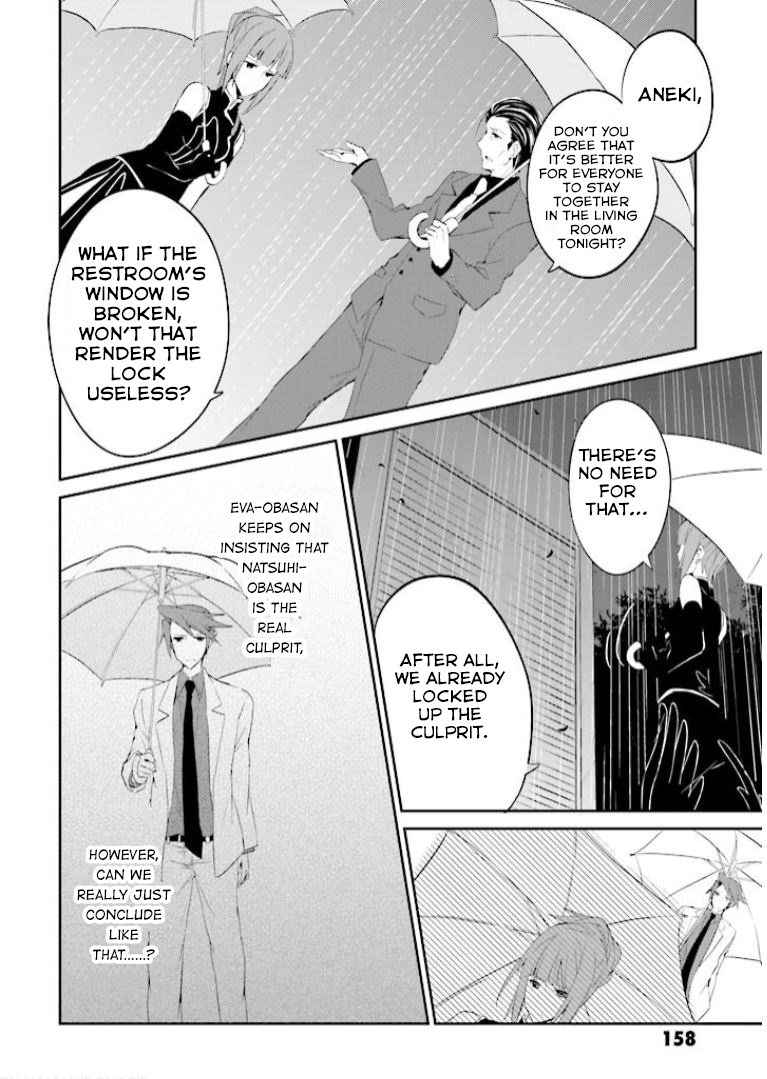 Read Umineko no Naku Koro ni Shi_ Forgery of the Purple Logic EN Manga Online