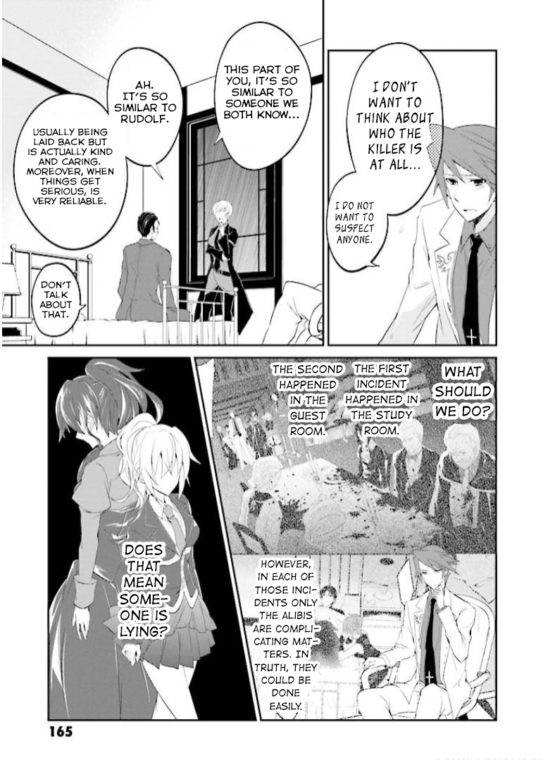 Read Umineko no Naku Koro ni Shi_ Forgery of the Purple Logic EN Manga Online