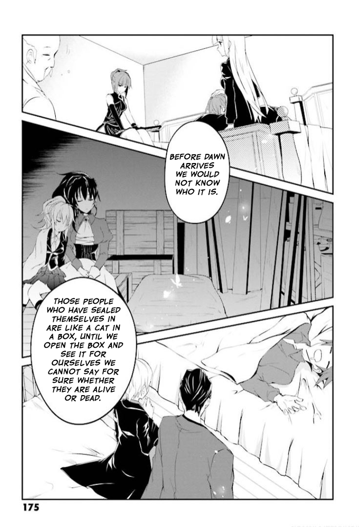 Read Umineko no Naku Koro ni Shi_ Forgery of the Purple Logic EN Manga Online