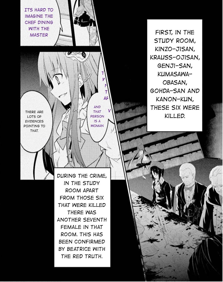 Read Umineko no Naku Koro ni Shi_ Forgery of the Purple Logic EN Manga Online
