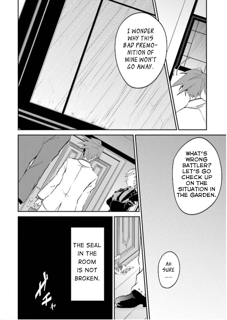 Read Umineko no Naku Koro ni Shi_ Forgery of the Purple Logic EN Manga Online