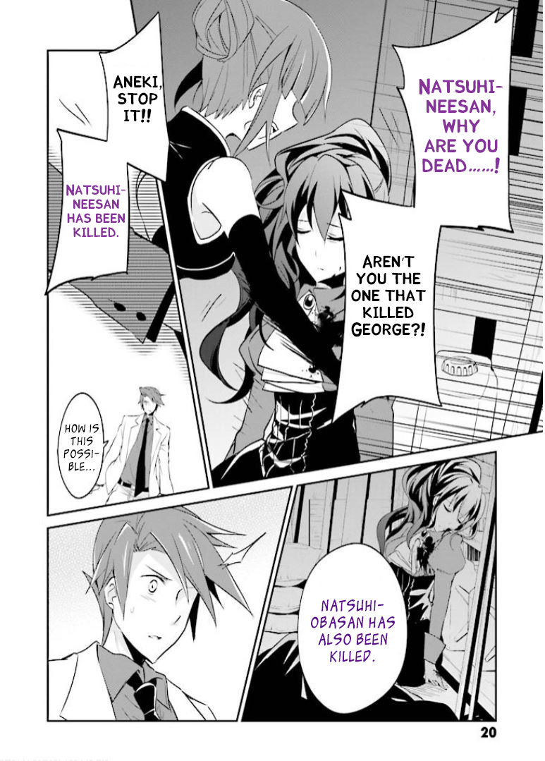 Read Umineko no Naku Koro ni Shi_ Forgery of the Purple Logic EN Manga Online