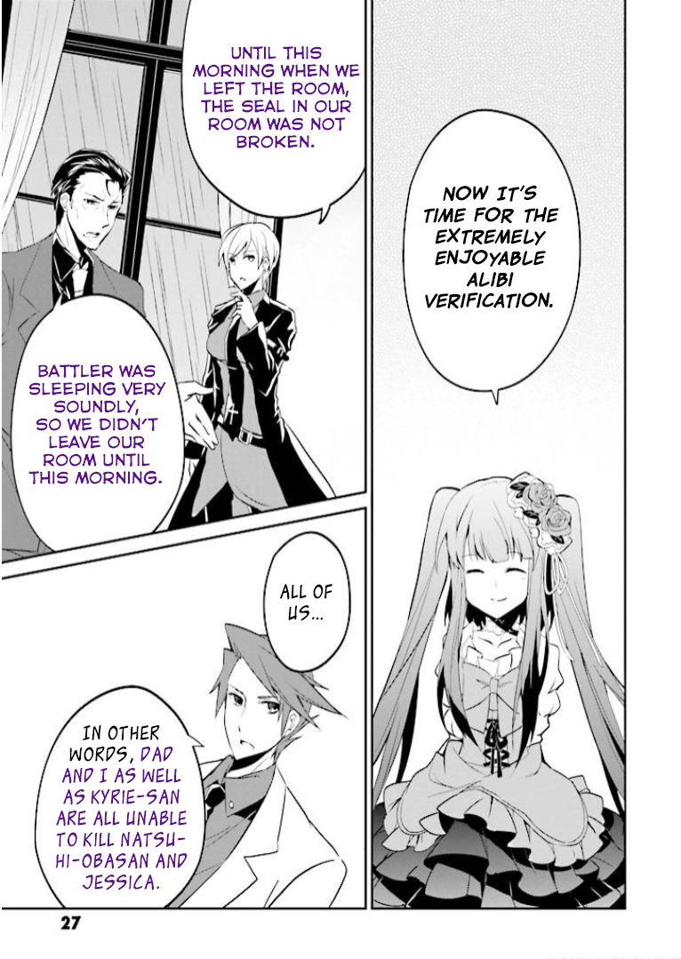 Read Umineko no Naku Koro ni Shi_ Forgery of the Purple Logic EN Manga Online