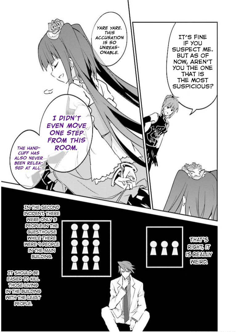 Read Umineko no Naku Koro ni Shi_ Forgery of the Purple Logic EN Manga Online