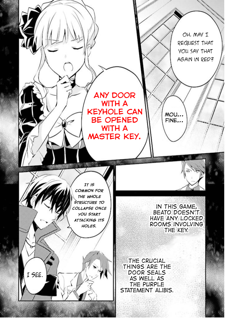 Read Umineko no Naku Koro ni Shi_ Forgery of the Purple Logic EN Manga Online
