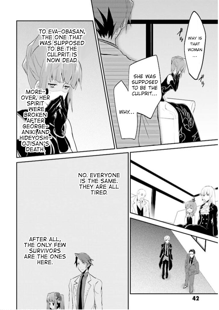 Read Umineko no Naku Koro ni Shi_ Forgery of the Purple Logic EN Manga Online