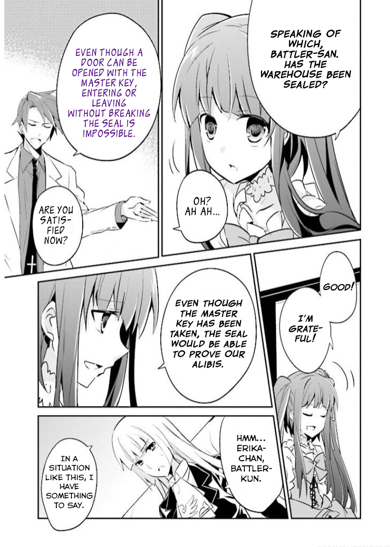 Read Umineko no Naku Koro ni Shi_ Forgery of the Purple Logic EN Manga Online
