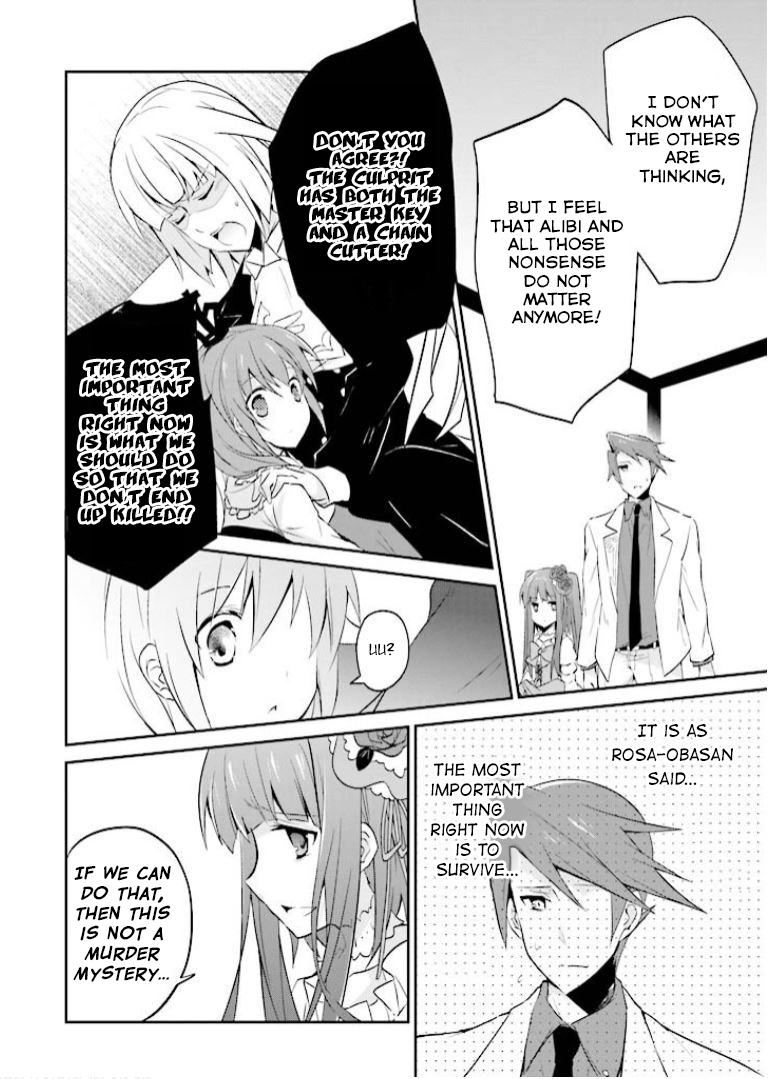 Read Umineko no Naku Koro ni Shi_ Forgery of the Purple Logic EN Manga Online