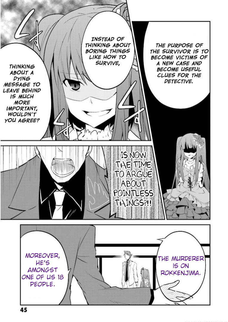 Read Umineko no Naku Koro ni Shi_ Forgery of the Purple Logic EN Manga Online