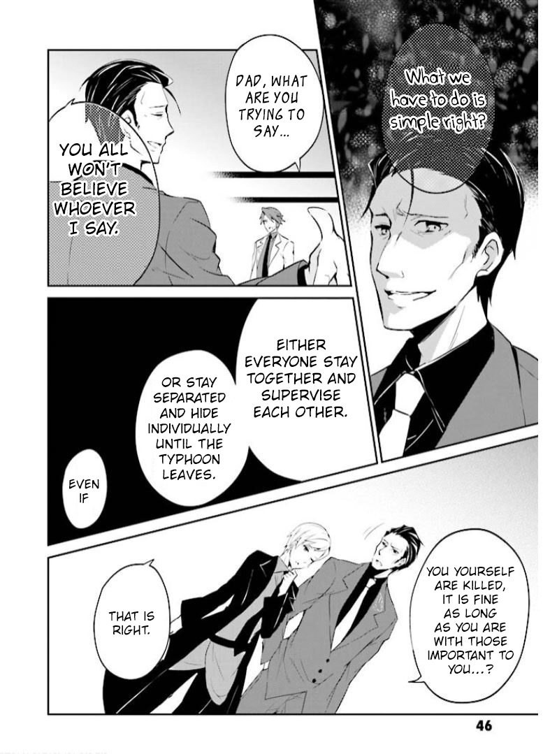 Read Umineko no Naku Koro ni Shi_ Forgery of the Purple Logic EN Manga Online