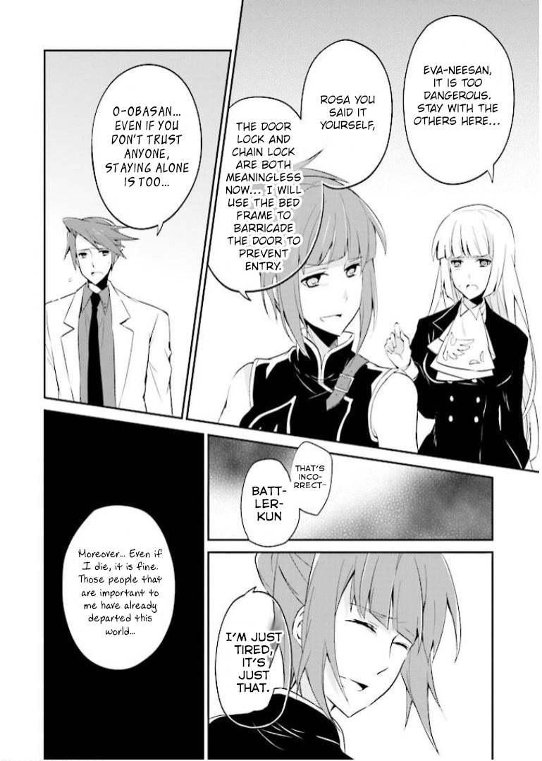 Read Umineko no Naku Koro ni Shi_ Forgery of the Purple Logic EN Manga Online