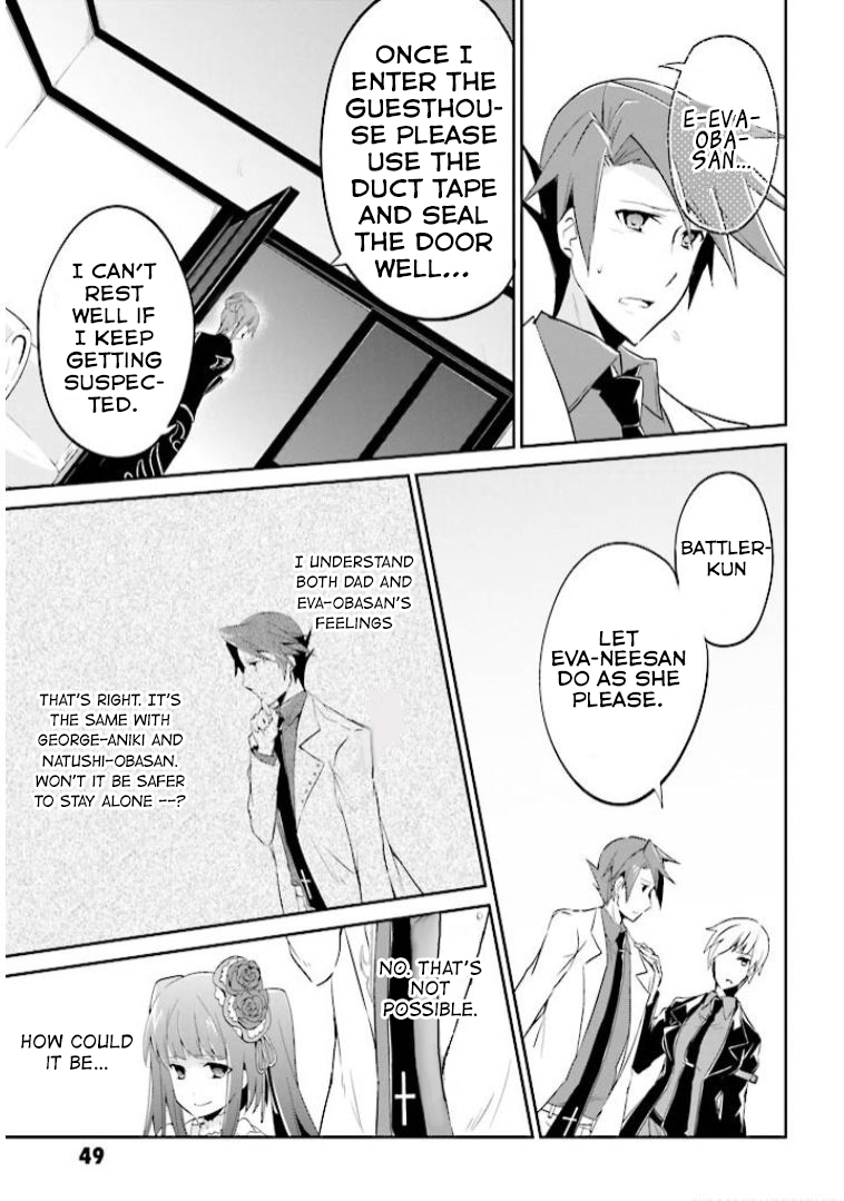 Read Umineko no Naku Koro ni Shi_ Forgery of the Purple Logic EN Manga Online