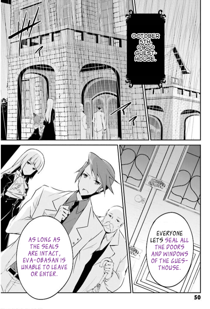 Read Umineko no Naku Koro ni Shi_ Forgery of the Purple Logic EN Manga Online