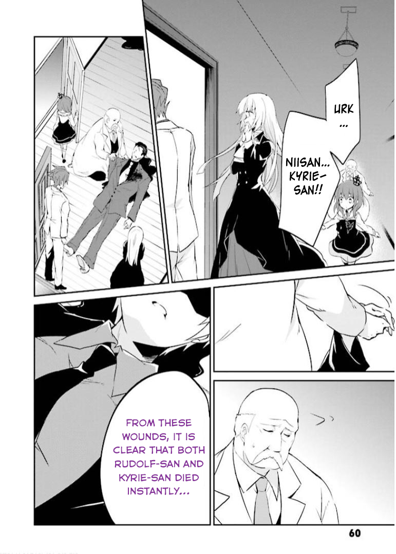 Read Umineko no Naku Koro ni Shi_ Forgery of the Purple Logic EN Manga Online