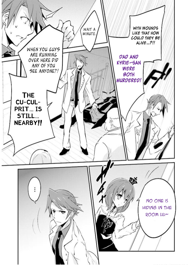 Read Umineko no Naku Koro ni Shi_ Forgery of the Purple Logic EN Manga Online