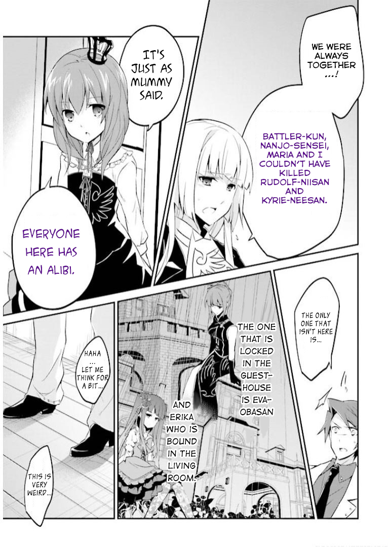 Read Umineko no Naku Koro ni Shi_ Forgery of the Purple Logic EN Manga Online