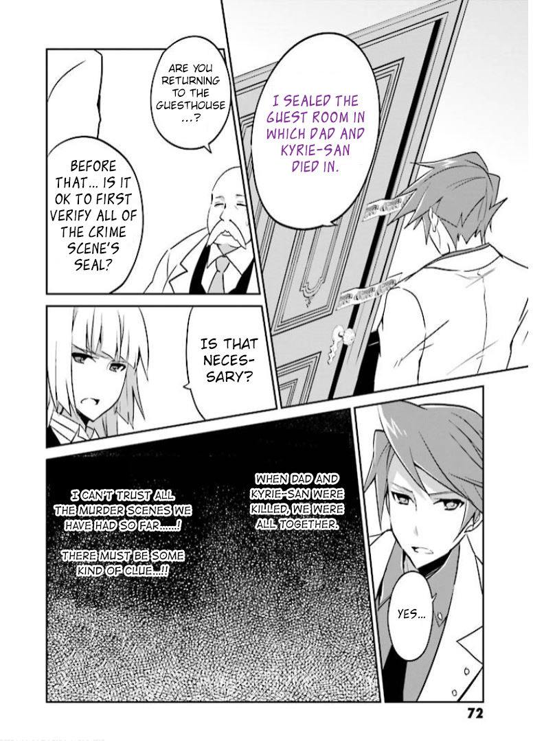 Read Umineko no Naku Koro ni Shi_ Forgery of the Purple Logic EN Manga Online