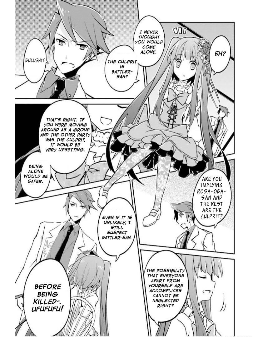 Read Umineko no Naku Koro ni Shi_ Forgery of the Purple Logic EN Manga Online