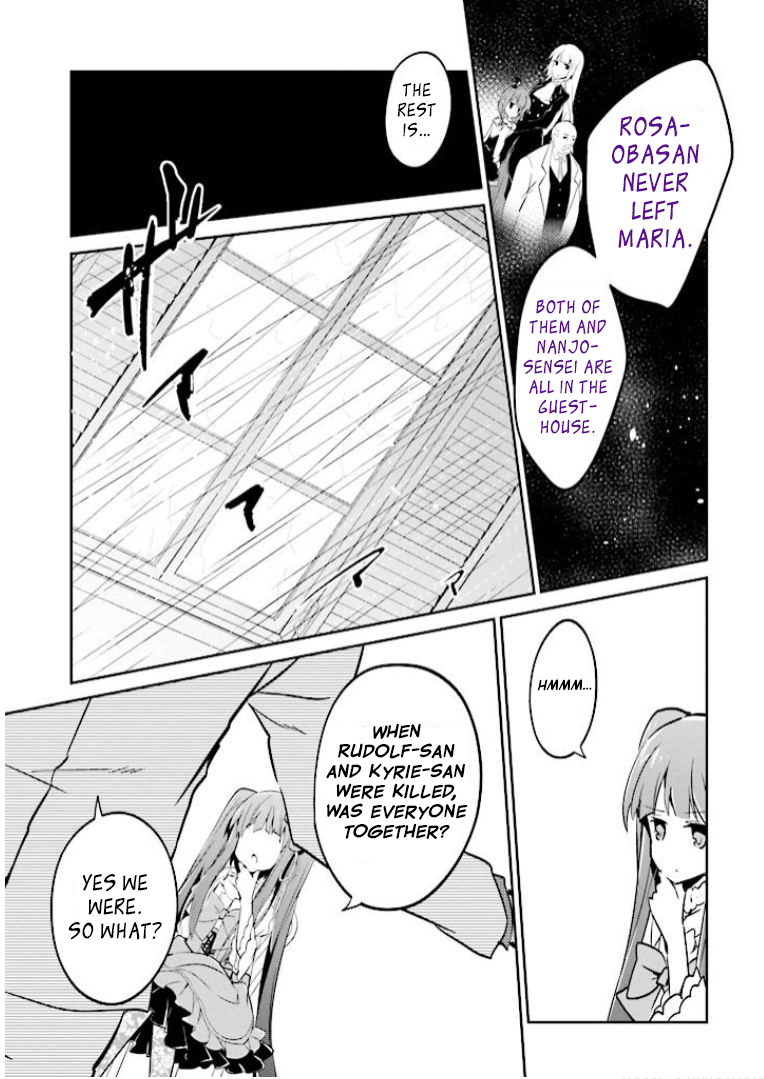 Read Umineko no Naku Koro ni Shi_ Forgery of the Purple Logic EN Manga Online