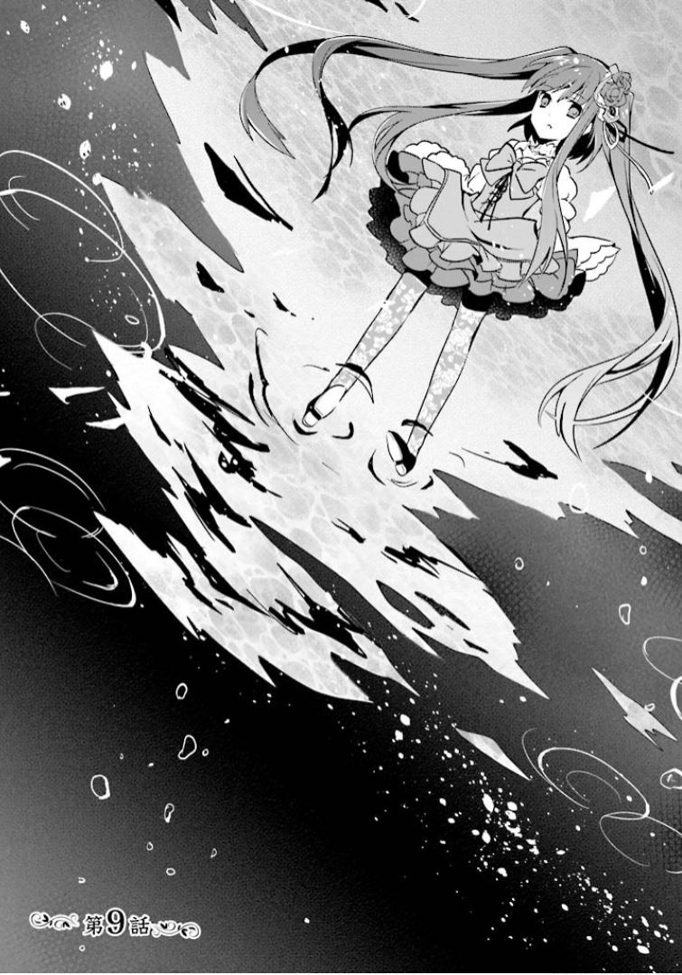 Read Umineko no Naku Koro ni Shi_ Forgery of the Purple Logic EN Manga Online