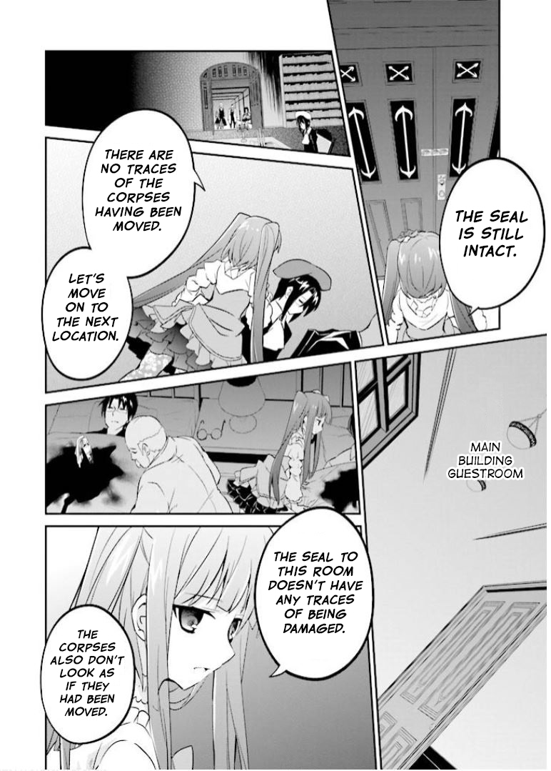 Read Umineko no Naku Koro ni Shi_ Forgery of the Purple Logic EN Manga Online