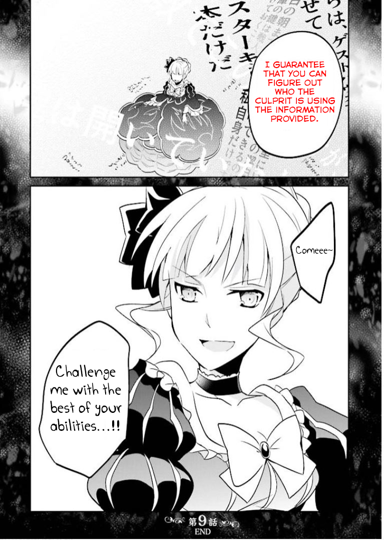 Read Umineko no Naku Koro ni Shi_ Forgery of the Purple Logic EN Manga Online