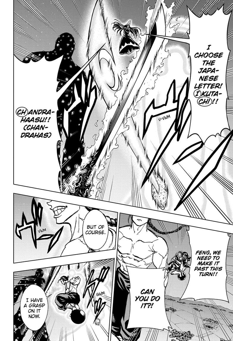 Read Undead Unluck EN Manga Online