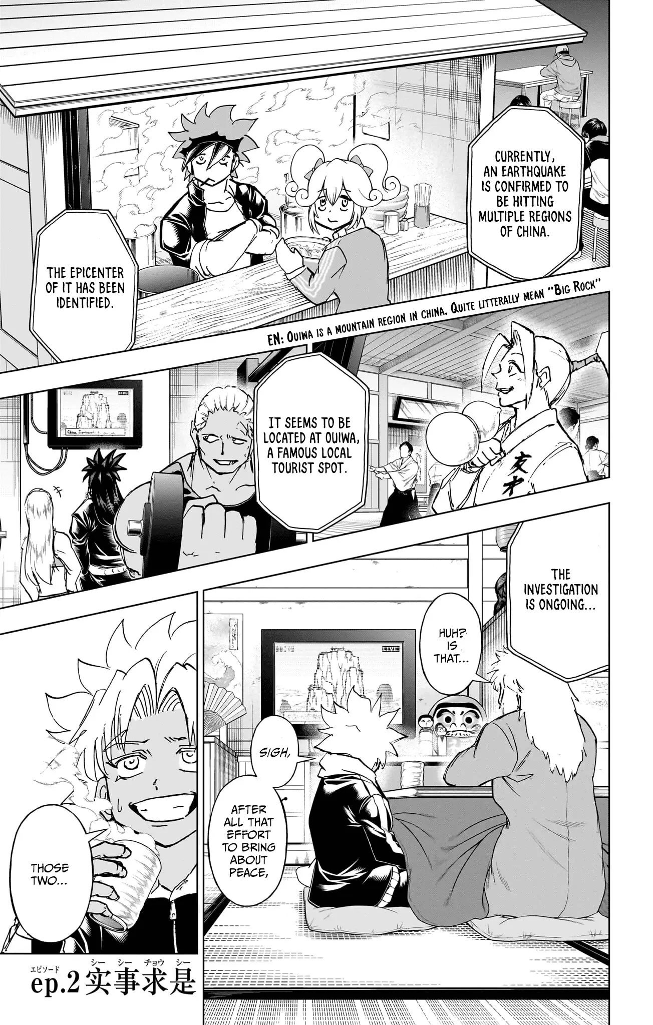 Read Undead Unluck EN Manga Online