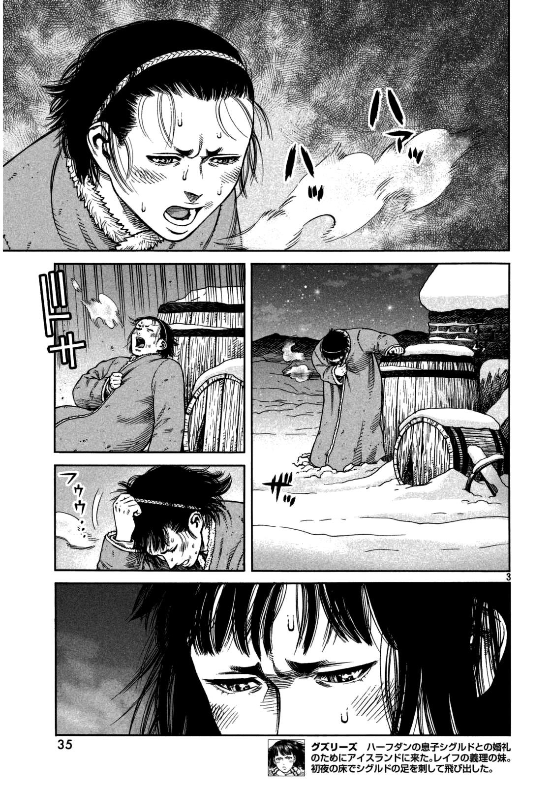 Read Vinland Saga EN Manga Online