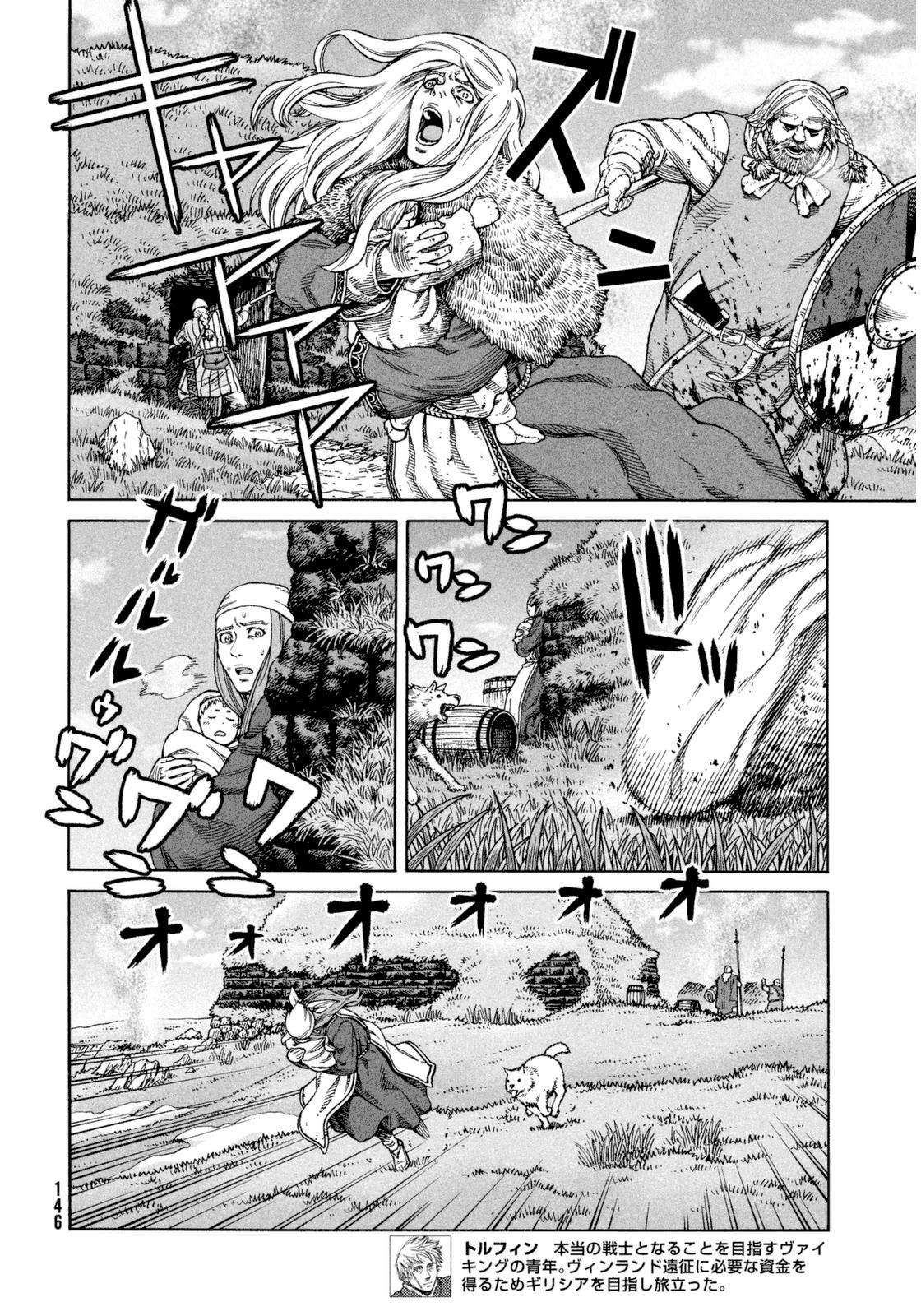 Read Vinland Saga EN Manga Online