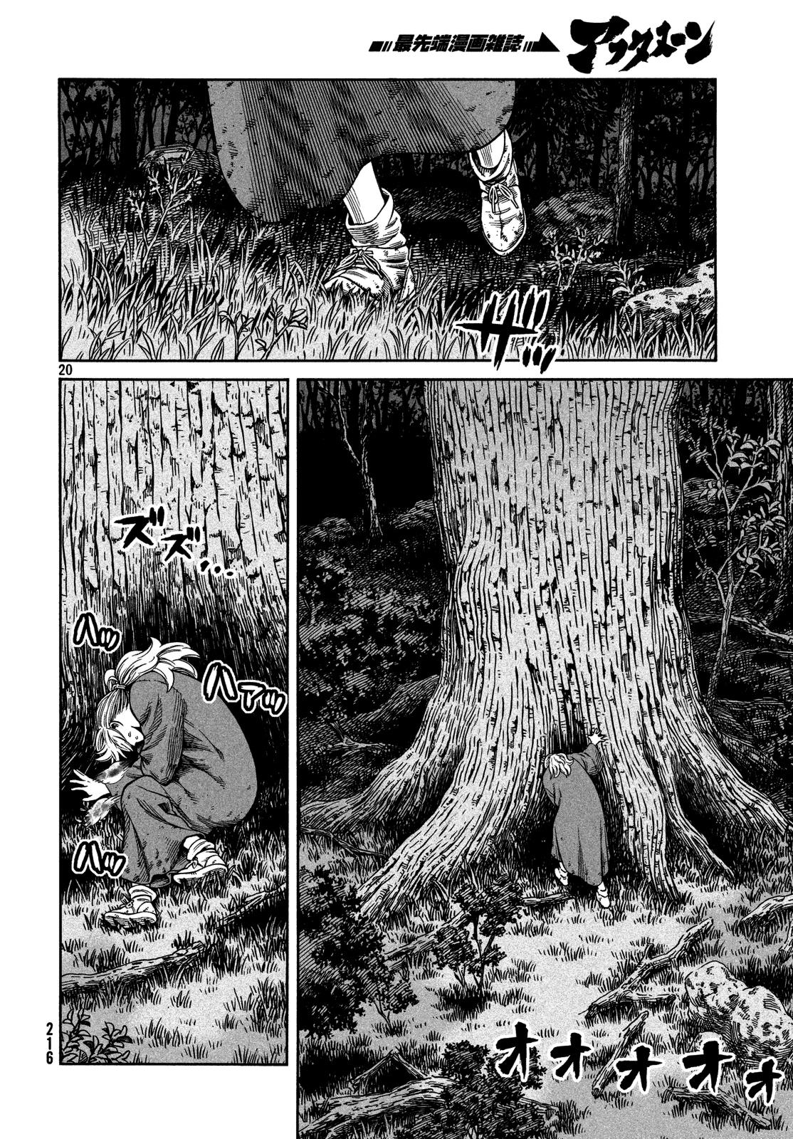 Read Vinland Saga EN Manga Online